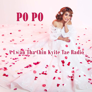 Ngar Min Ko Aku Kwar Shin Mal