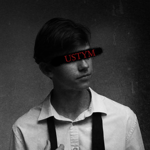 Чи ти любиш мене?