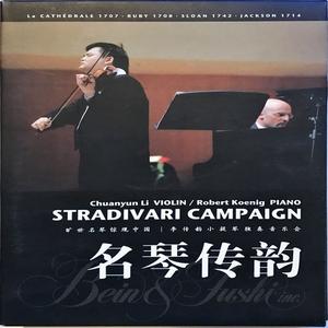 阳光照耀在塔什库尔干