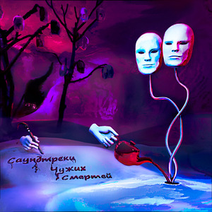 Цербер