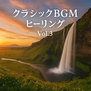 水晶の幻想曲