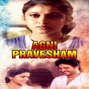 Idi Maa Kaamuni (feat. SPB & SUDHEERKUMAR)