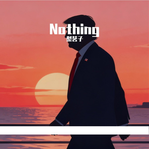 This is my American dream