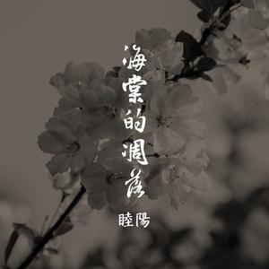 第九幕 华丽背后的肮脏