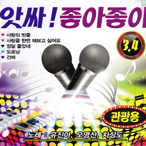 안개속의 두그림자