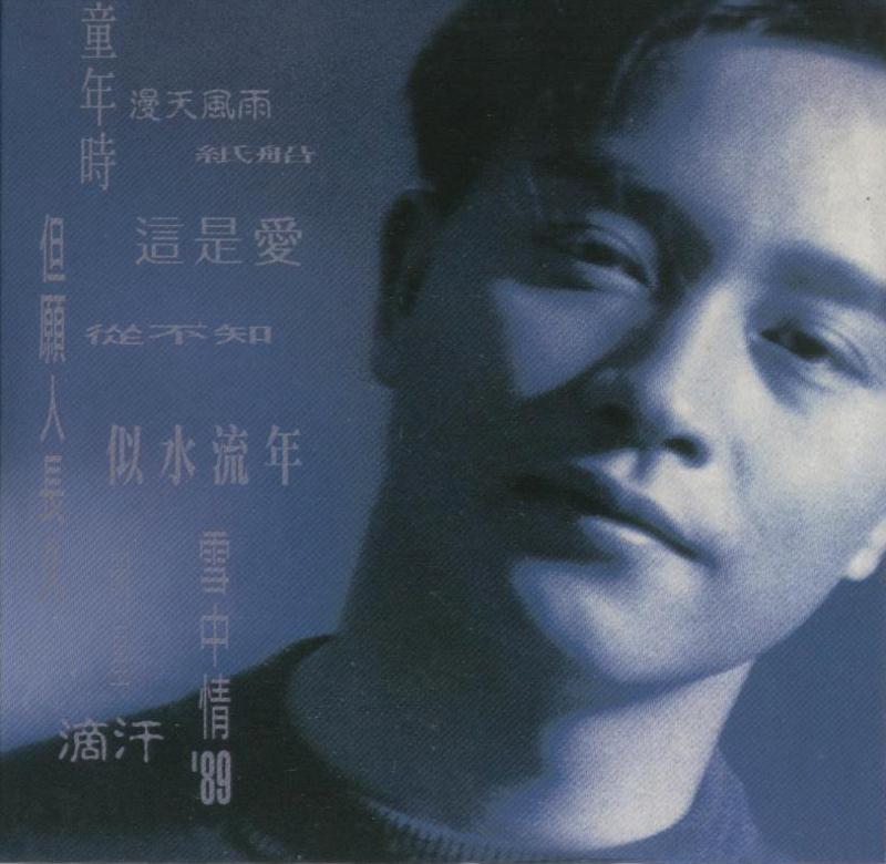 明星封面
