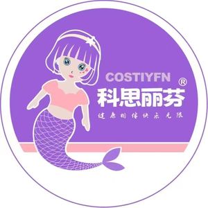costiyfn科思丽芬