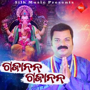 Gajanana Gajanana