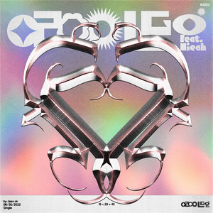 어른이 아닌듯이