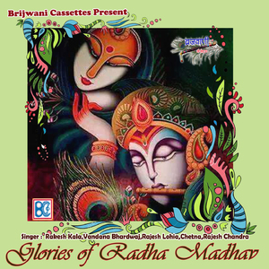 Radha Gori Barsane Ki