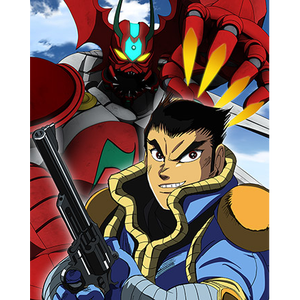 真ゲッターロボ発進