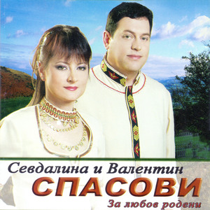 Хей, момиче