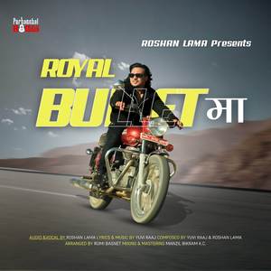 Royal Bullet Ma