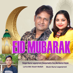 Eid Mubarak
