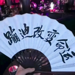 The Final Countdown（DJ-版）