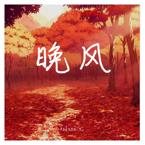 Flipped and take her away