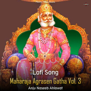 Maharaja Agrasen Gatha Vol. 3