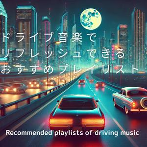 Night Groove Ride