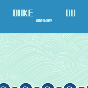 DUKE DU