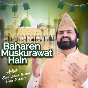 Baharen Muskurawat Hain