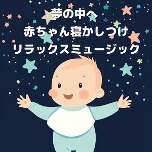 Dusk Hues (自律神経を整えるピアノと波音)