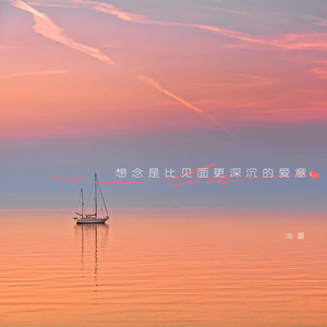 有些事只适合收藏