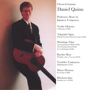 Epithalamium - Yasuhiko Tsukamoto