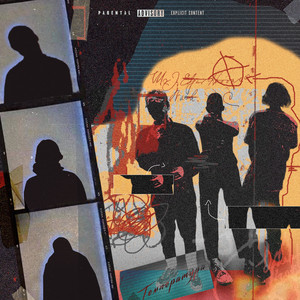 Температура