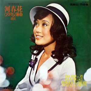 あなたの帰り道