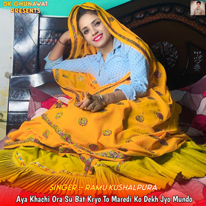 Aya Khachi Ora Su Bat Kryo To Maredi Ko Dekh Jyo Mundo