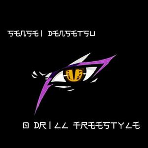 O Drill Freestyle