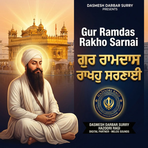 Gur Ramdas Rakho Sarnai