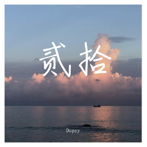 如果明天世界上就再也没有我