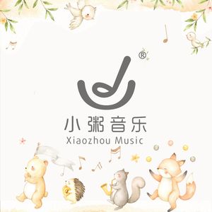 想去台湾唱首歌