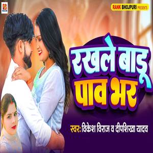 Rakhle Badu Pao Bhar