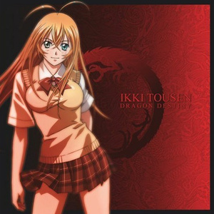 典葦のテーマ～賛美歌～