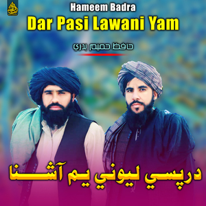 Dar Pasi Mat Yam