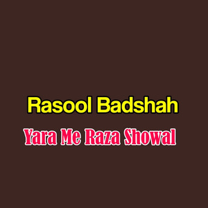 Yar Chi Raqib Sara Lawazona Wa Karal