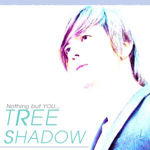 가시에 찔린 나무