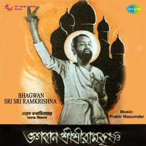 Juraite Chai Kothay Jurai - Prasun Banerjee