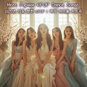 이터널﻿ (Eternal)