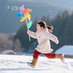 你是我的冰激凌马