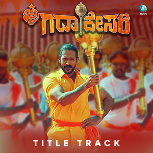 Jai Gadakesari Title Track (Original Motion Picture Soundtrack)