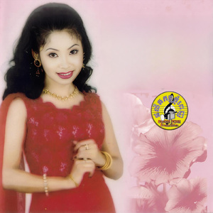 អនុស្សាវរីយ៍ជ្រោះពេជ្រចិន្តា