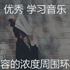 微妙的学习时间心情