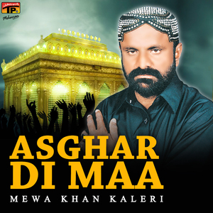 Chan Nezey Di Sidra Tun