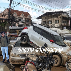 น้ำลด แต่ใจยังไม่ล้ม