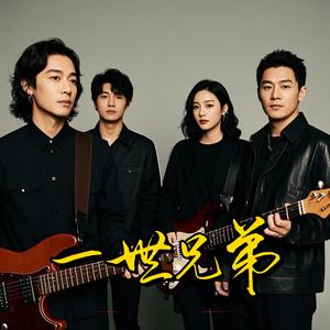 我不后悔（女版）