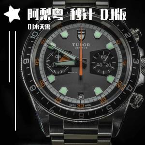 阿梨粤-秒针最新版成品（DJ水天需 remix）