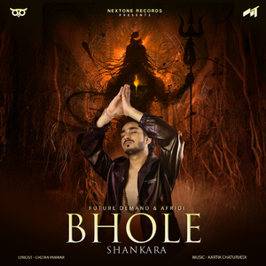 Bhole Shankara